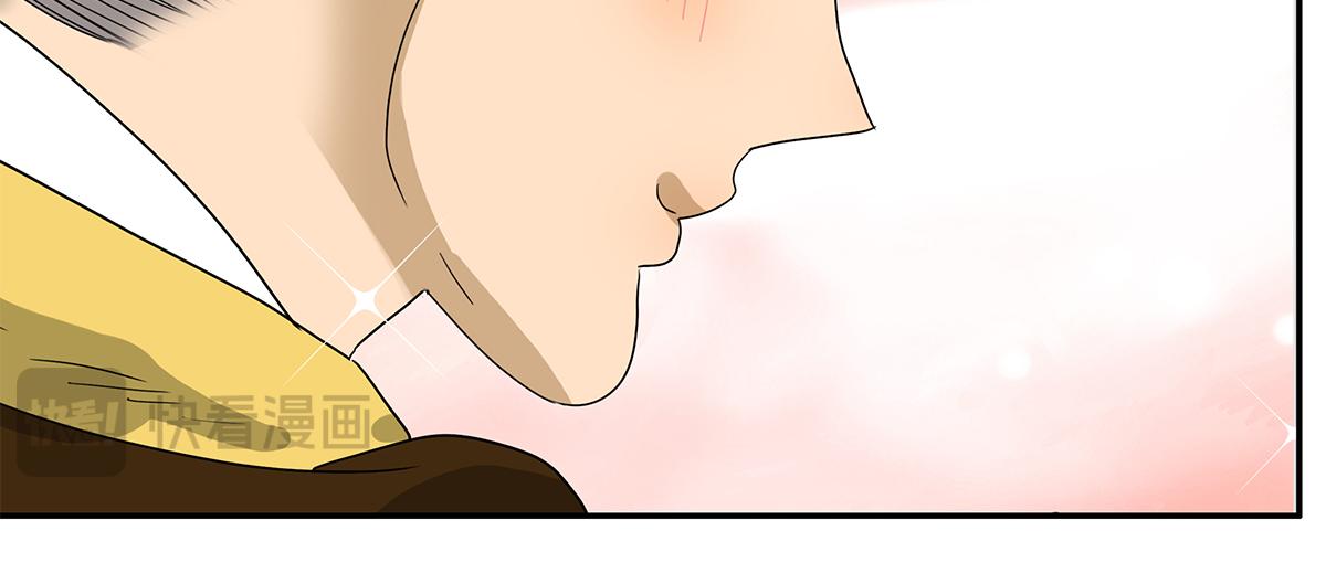 金斬和喻樹 - 145話-茉莉的主人(1/2) - 4