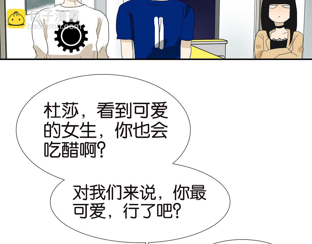 金斬和喻樹 - 145話-茉莉的主人(1/2) - 2