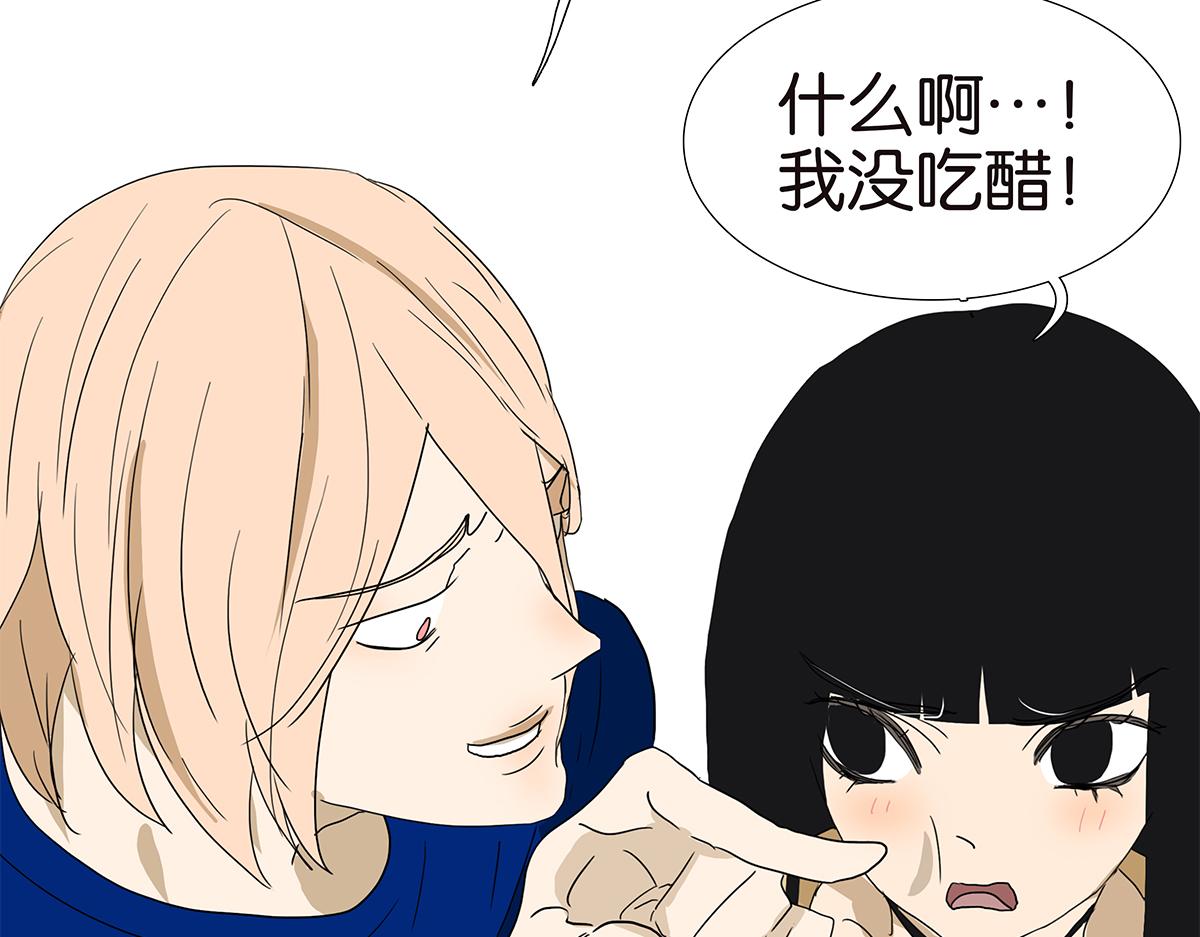 金斬和喻樹 - 145話-茉莉的主人(1/2) - 3