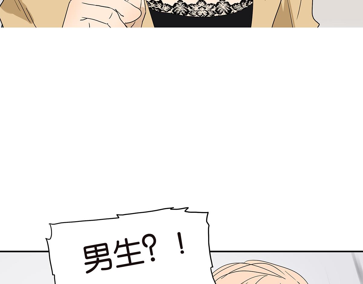 金斬和喻樹 - 145話-茉莉的主人(1/2) - 7