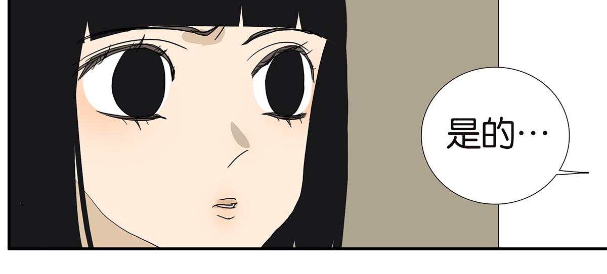 金斬和喻樹 - 145話-茉莉的主人(1/2) - 7