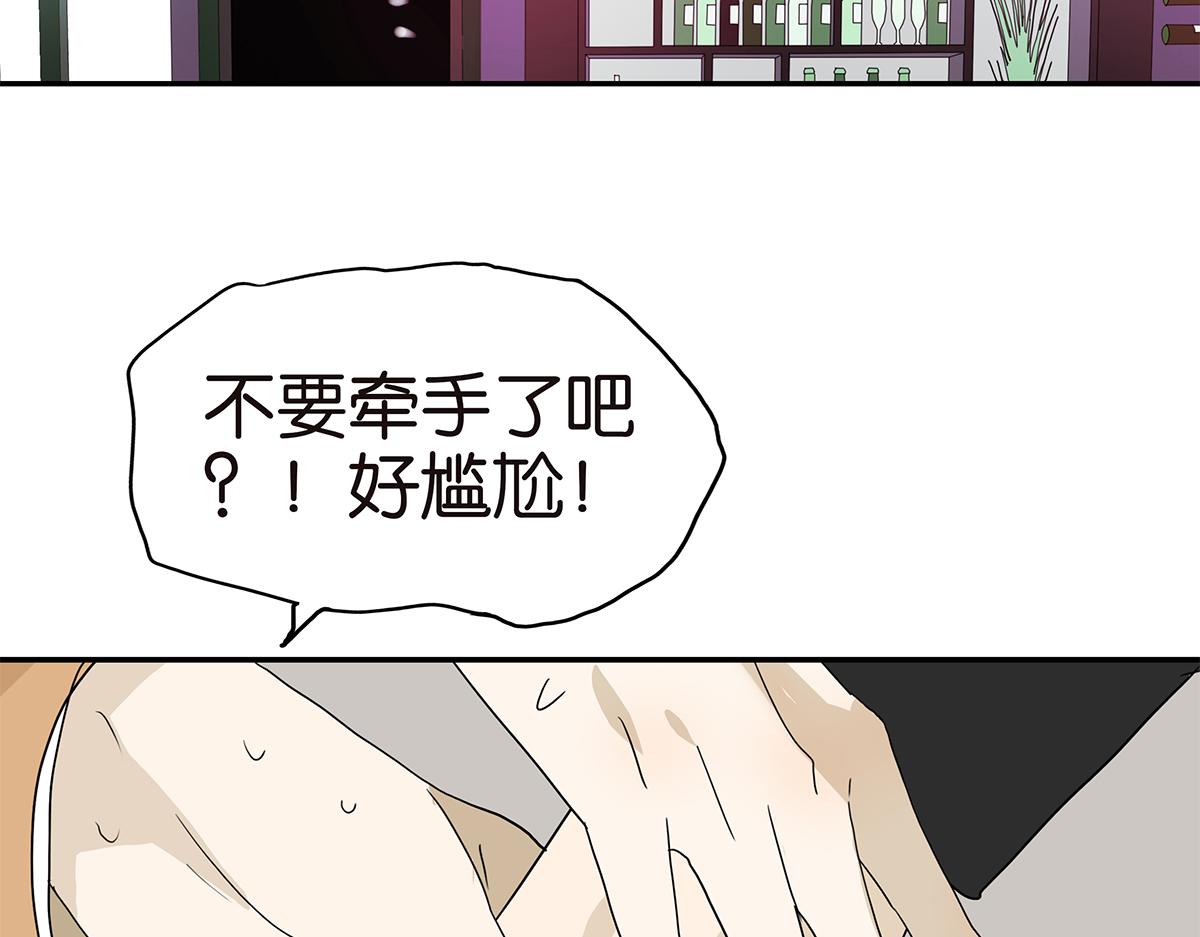 147话-我们的爱(1/2)-第151话