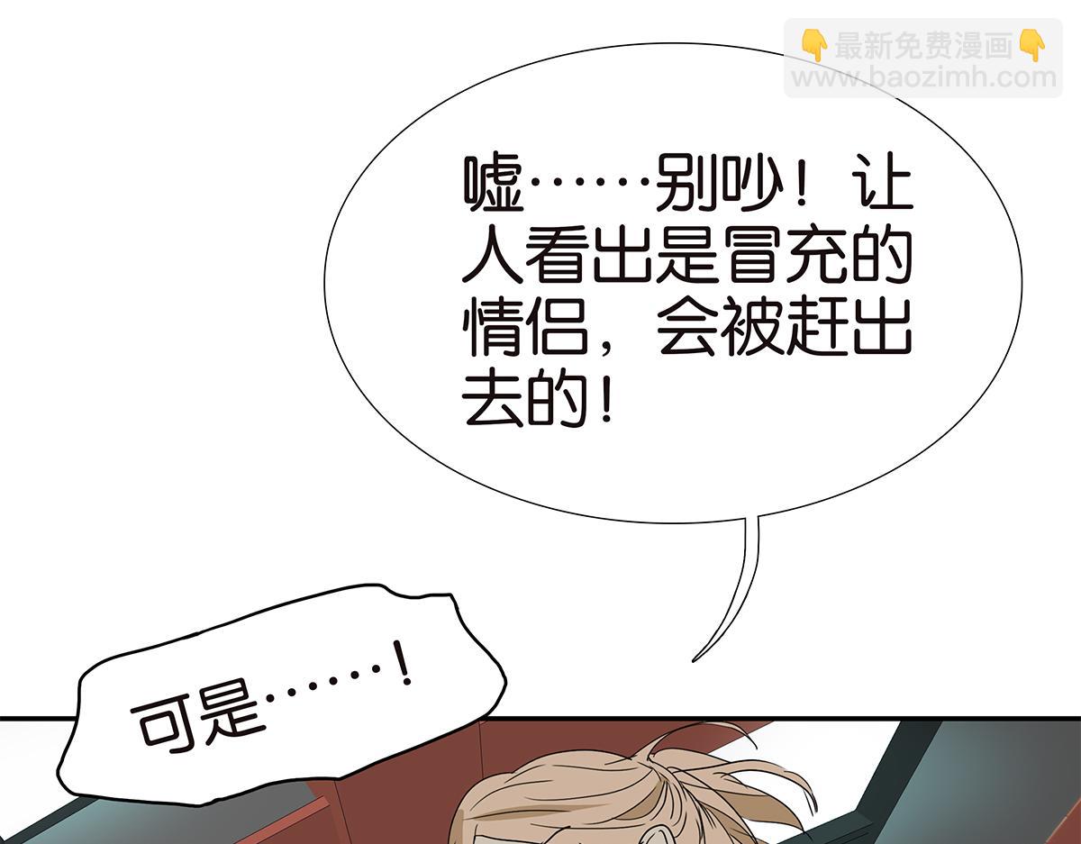 147话-我们的爱(1/2)-第151话