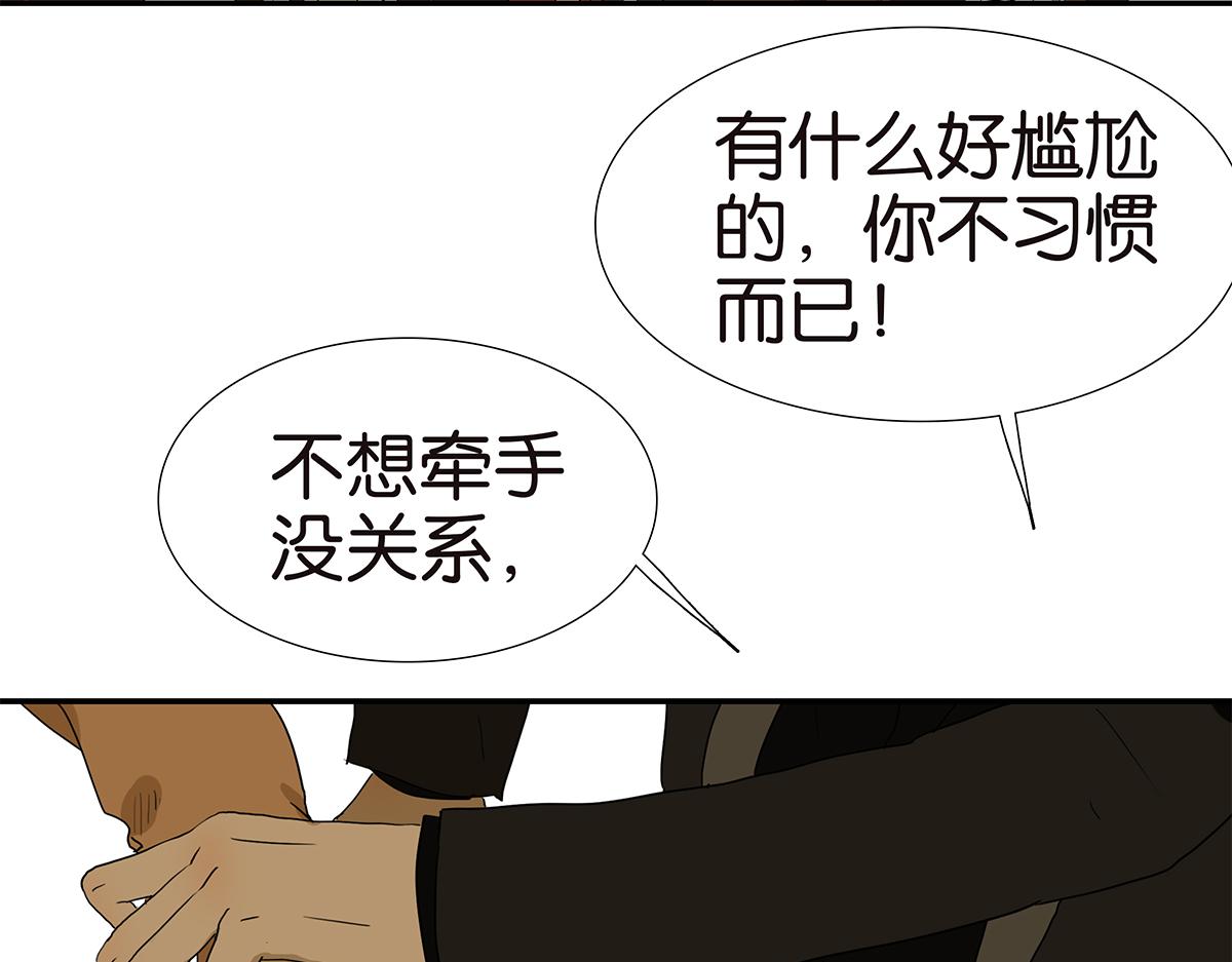 147话-我们的爱(1/2)-第151话