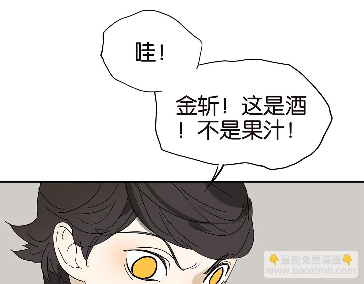 147话-我们的爱(1/2)-第151话