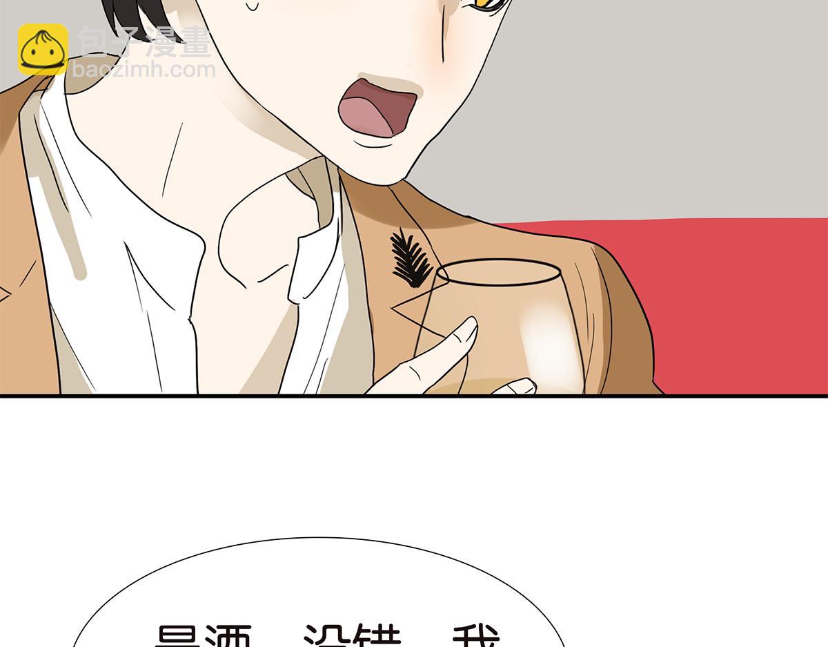 147话-我们的爱(1/2)-第151话