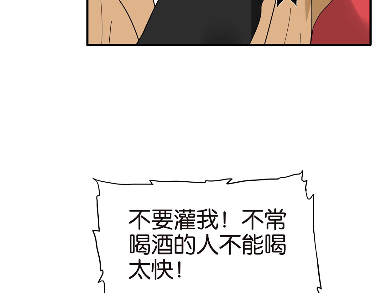 147话-我们的爱(1/2)-第151话