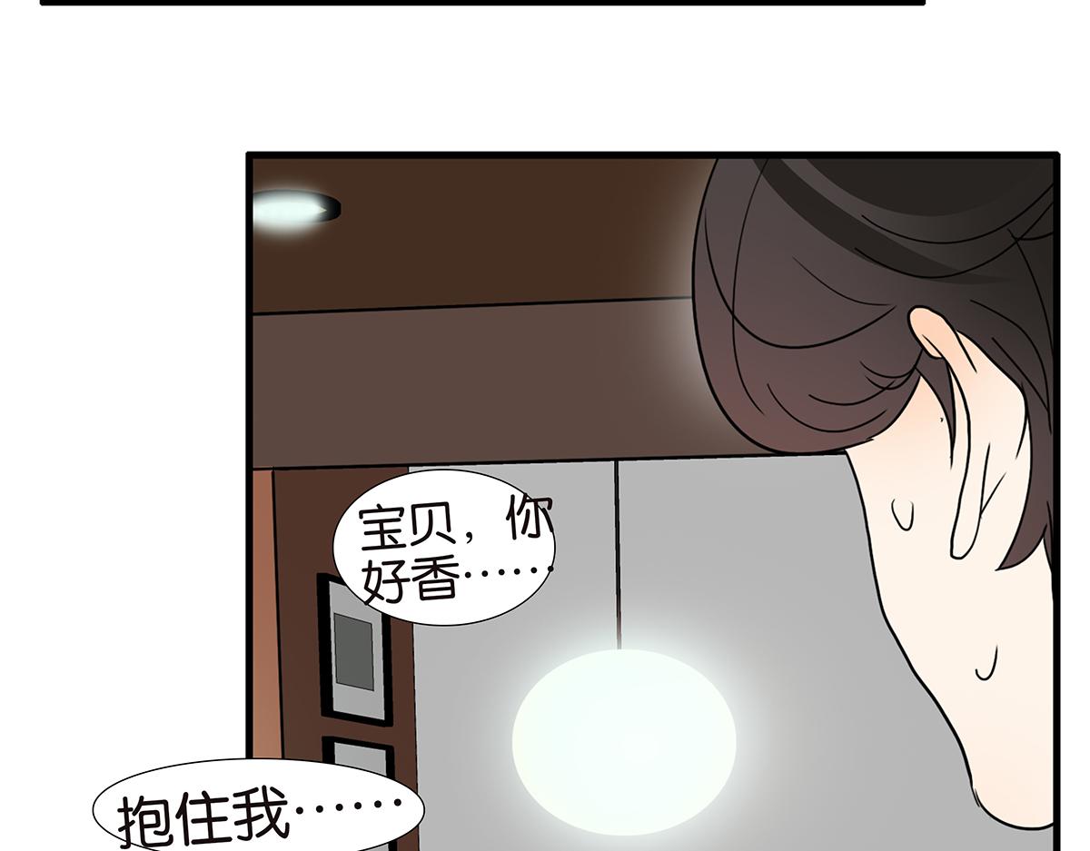 147话-我们的爱(1/2)-第151话