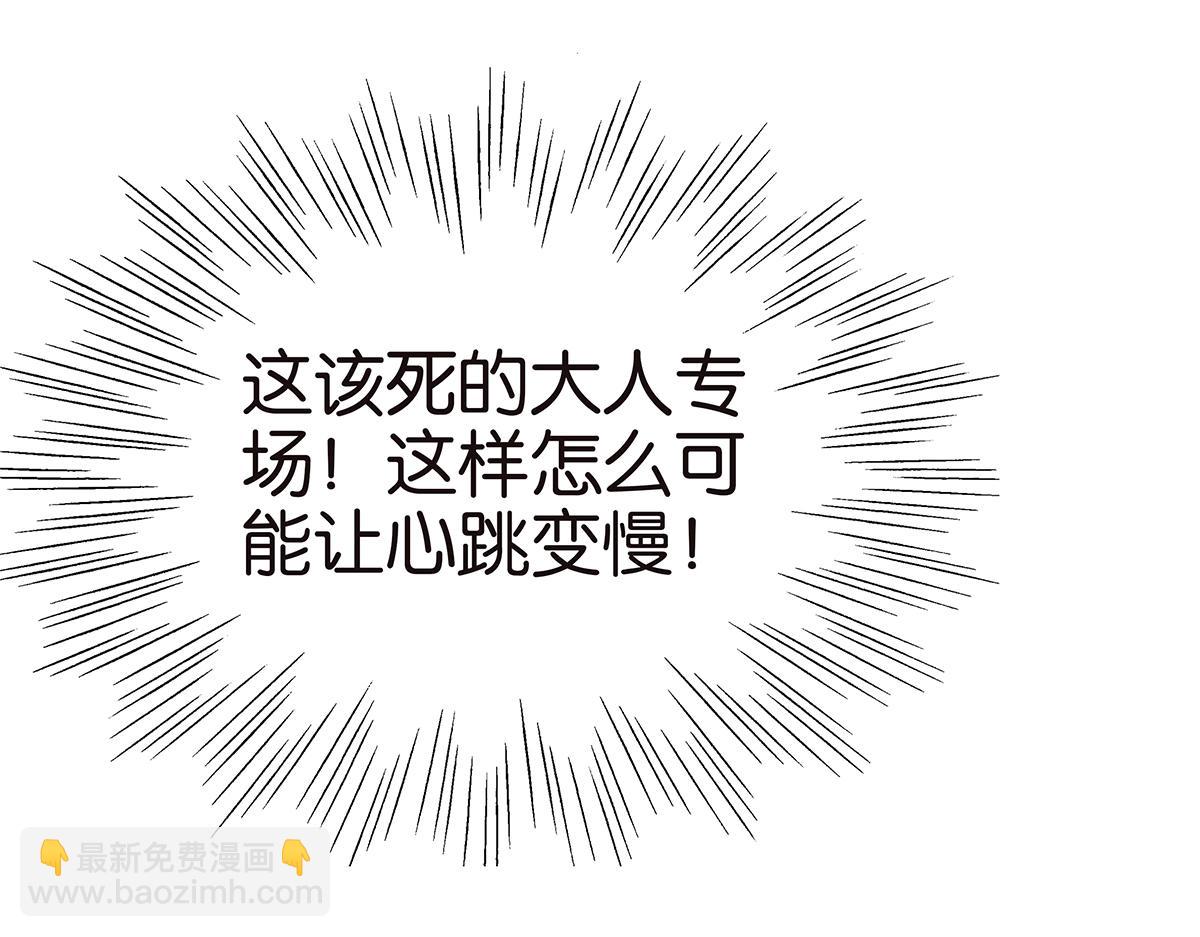 147话-我们的爱(1/2)-第151话