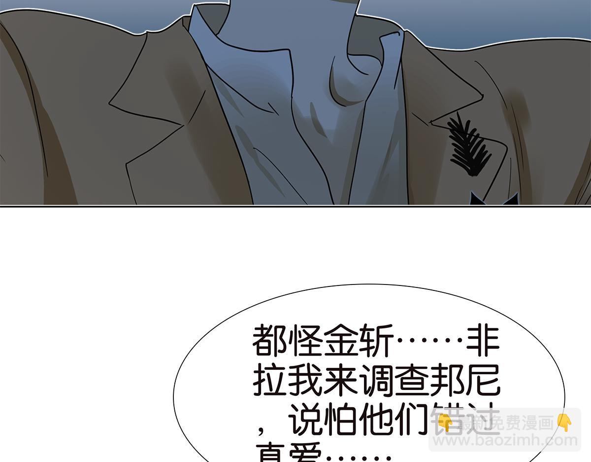 147话-我们的爱(1/2)-第151话