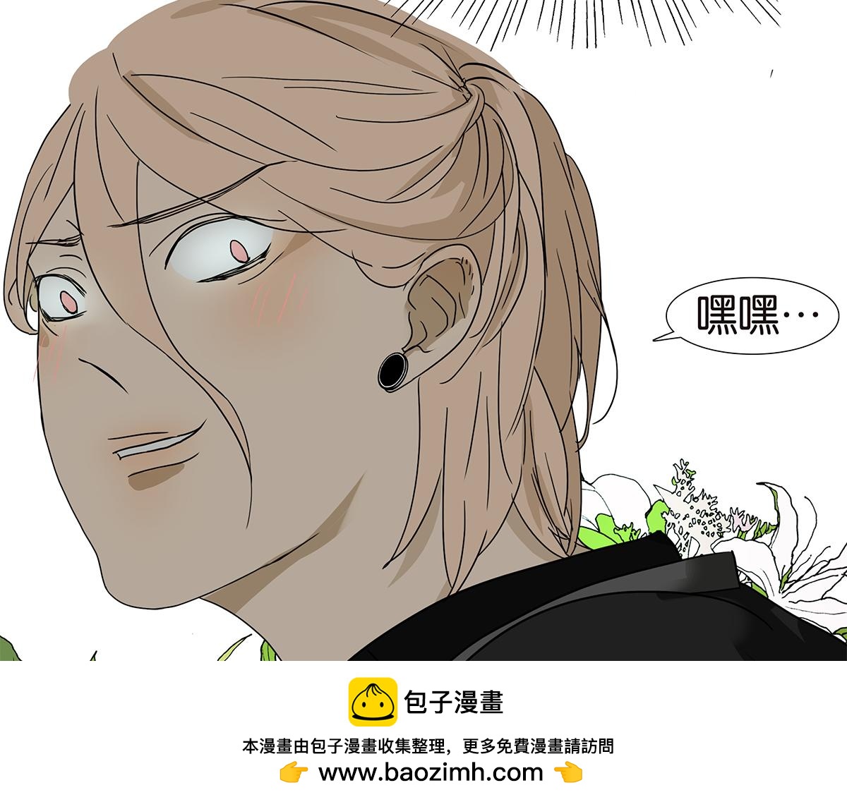 147话-我们的爱(1/2)-第151话