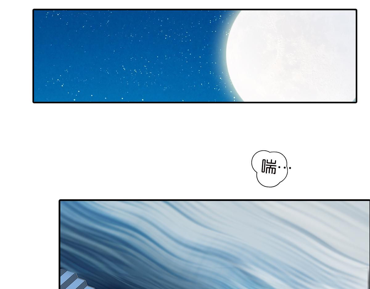金斬和喻樹 - 149話-邦尼的秘密(1/2) - 3