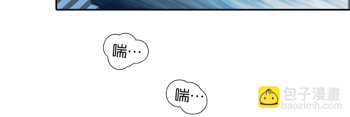 金斬和喻樹 - 149話-邦尼的秘密(1/2) - 4