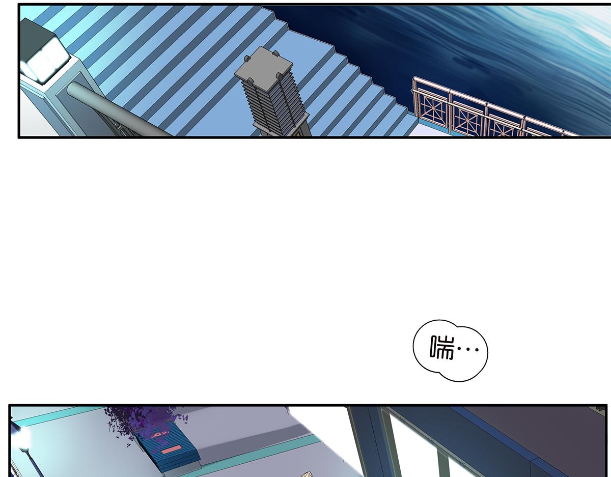 金斬和喻樹 - 149話-邦尼的秘密(1/2) - 5