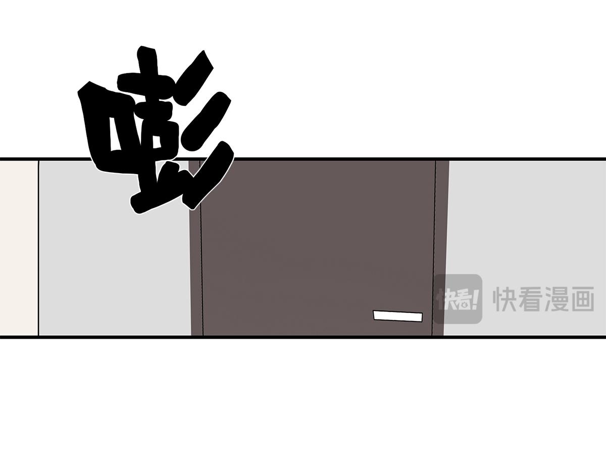 金斬和喻樹 - 151話-變心(1/2) - 1