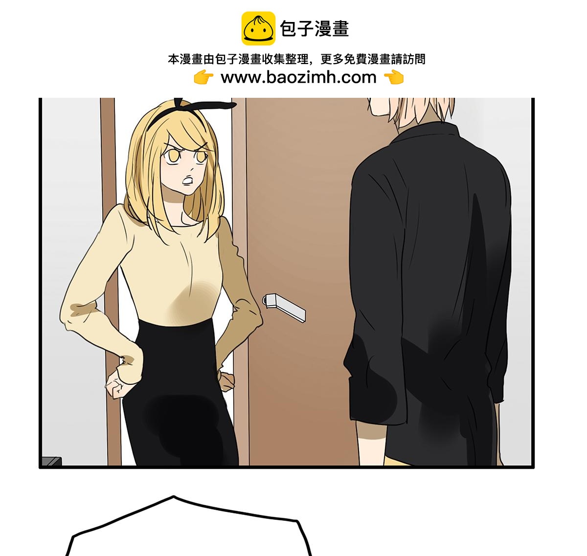 金斬和喻樹 - 151話-變心(1/2) - 5