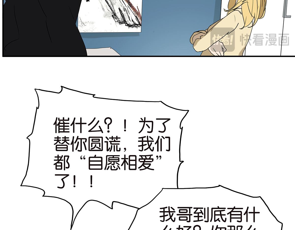 153话-男子汉的温柔(1/2)-第157话