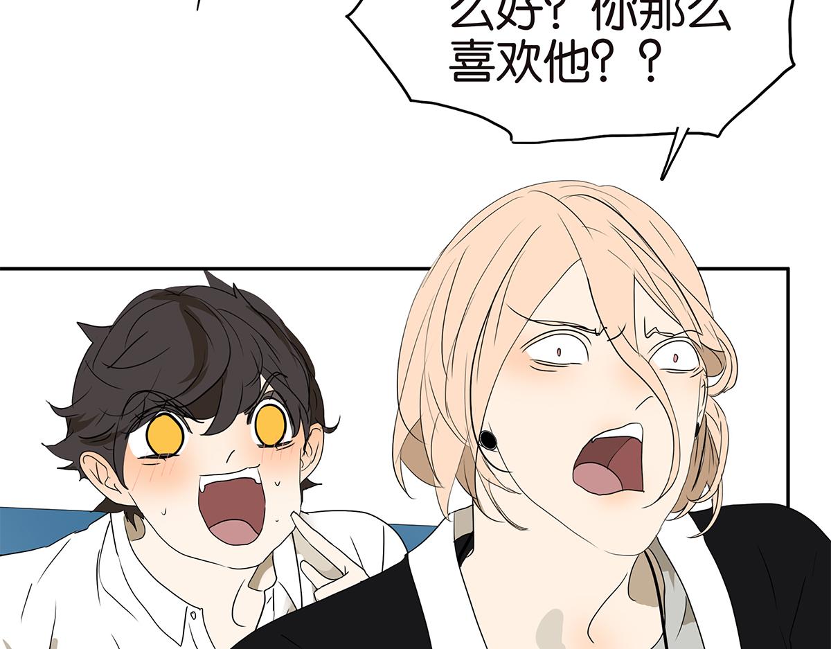 153话-男子汉的温柔(1/2)-第157话