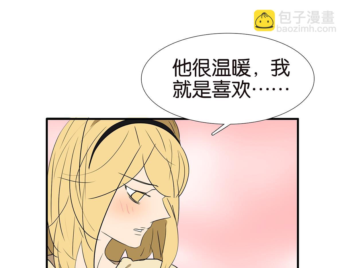 153话-男子汉的温柔(1/2)-第157话