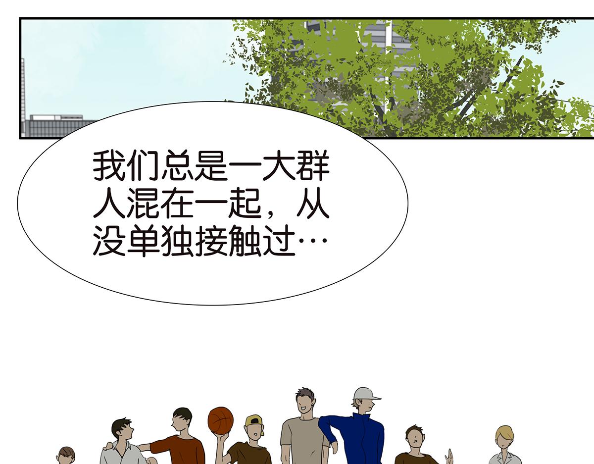 153话-男子汉的温柔(1/2)-第157话