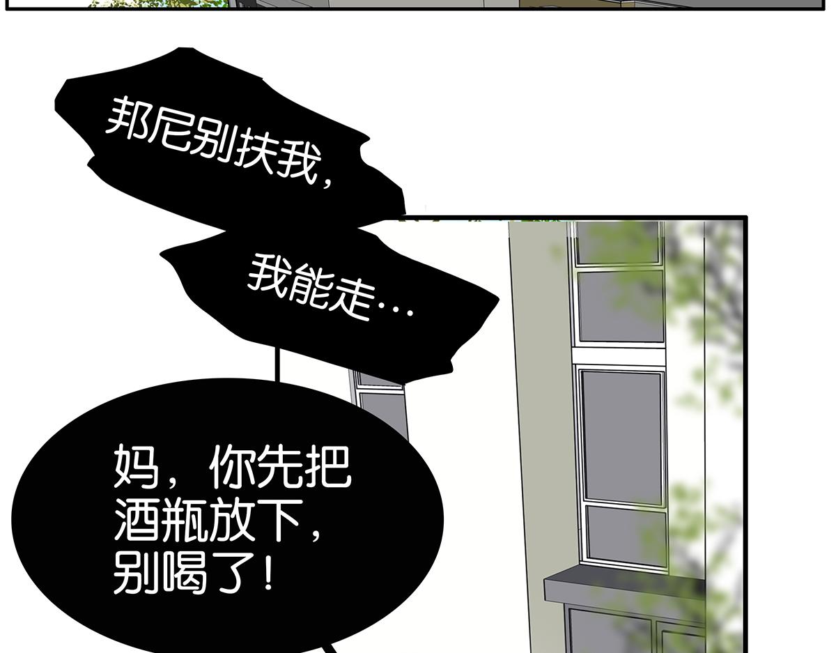 153话-男子汉的温柔(1/2)-第157话