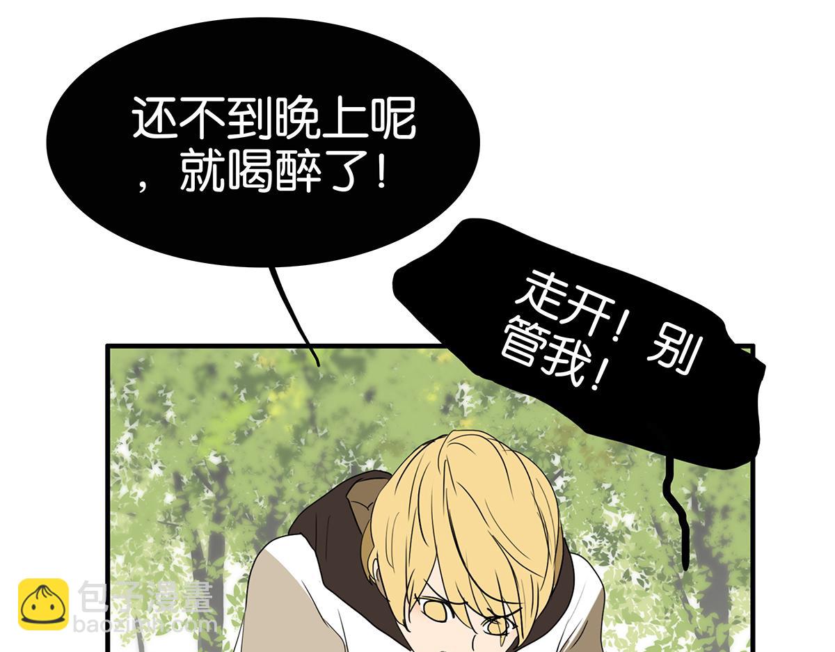 153话-男子汉的温柔(1/2)-第157话