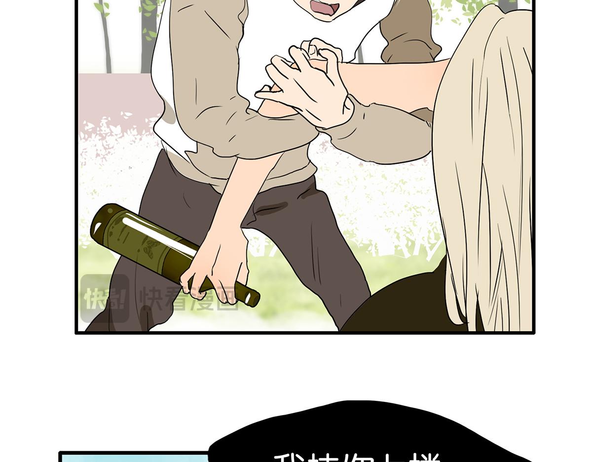 153话-男子汉的温柔(1/2)-第157话