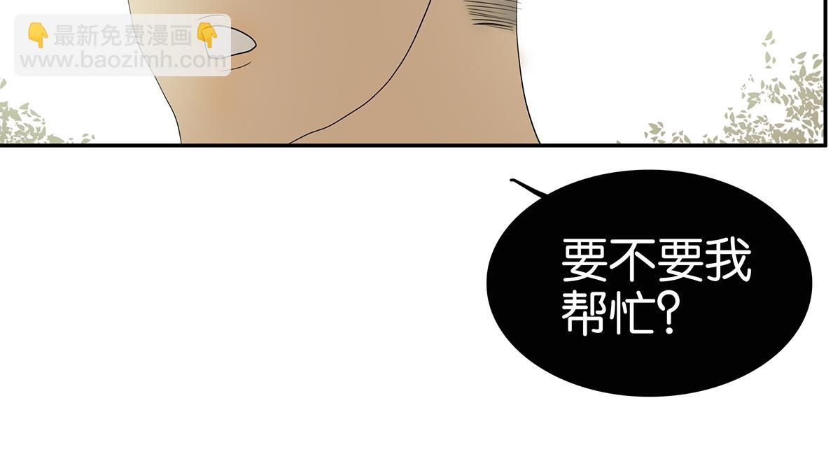 153话-男子汉的温柔(1/2)-第157话