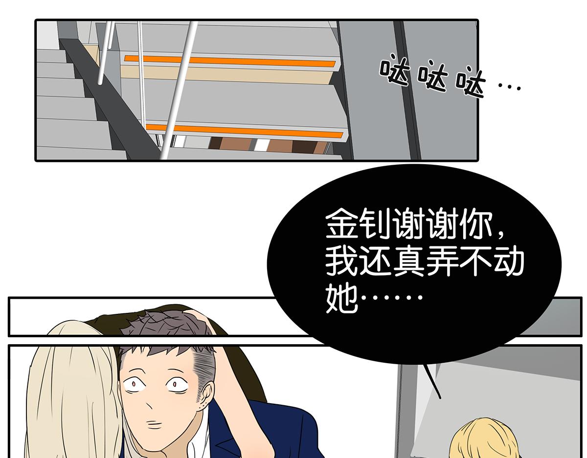 153话-男子汉的温柔(1/2)-第157话