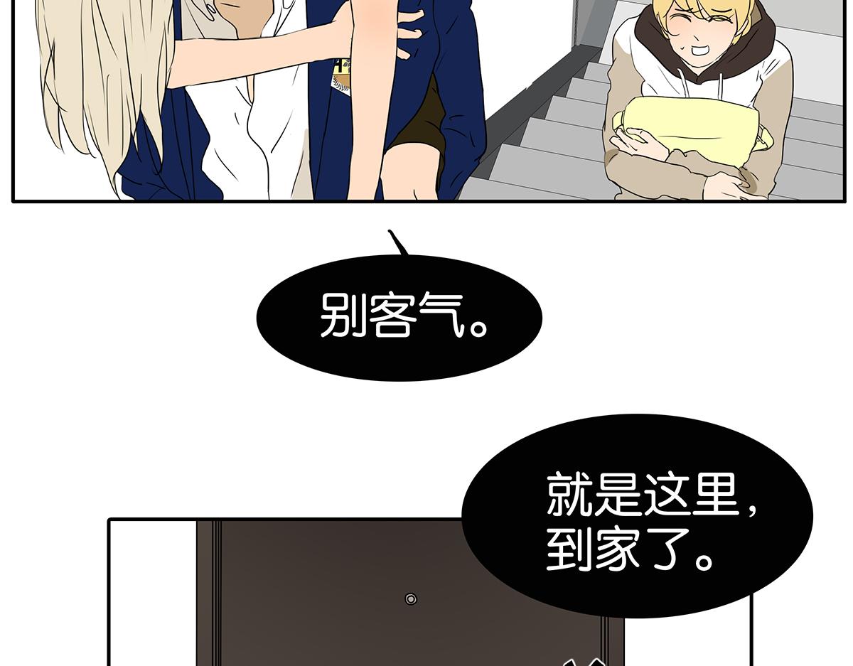 153话-男子汉的温柔(1/2)-第157话