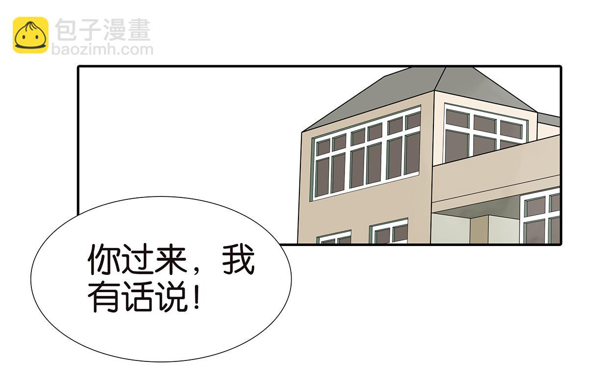 153话-男子汉的温柔(1/2)-第157话