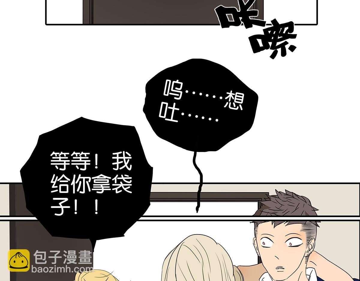 153话-男子汉的温柔(1/2)-第157话