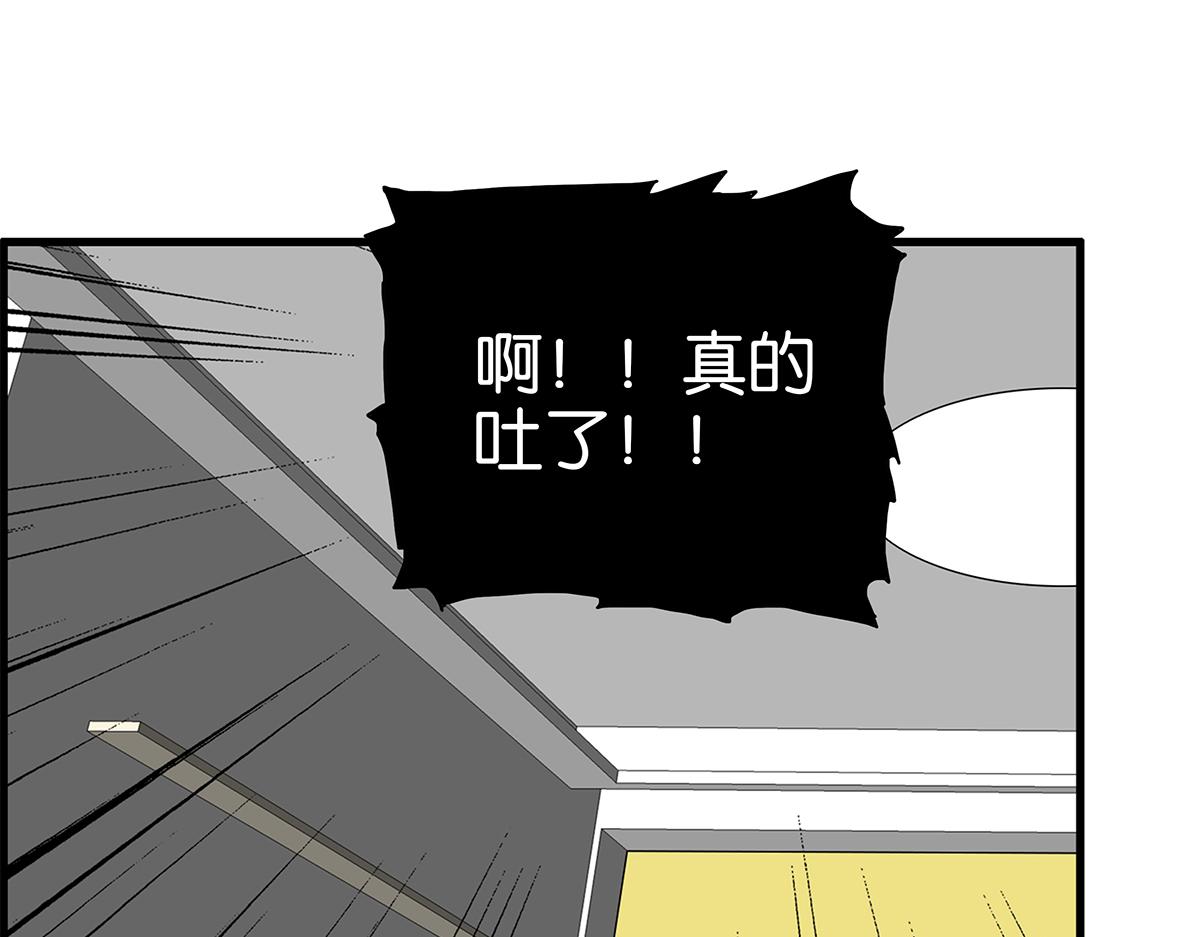 153话-男子汉的温柔(1/2)-第157话