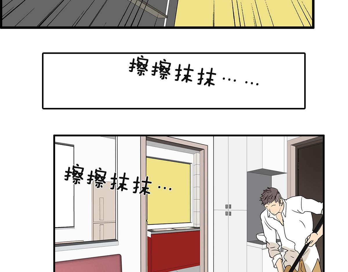 153话-男子汉的温柔(1/2)-第157话