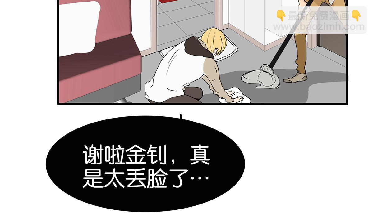 153话-男子汉的温柔(1/2)-第157话