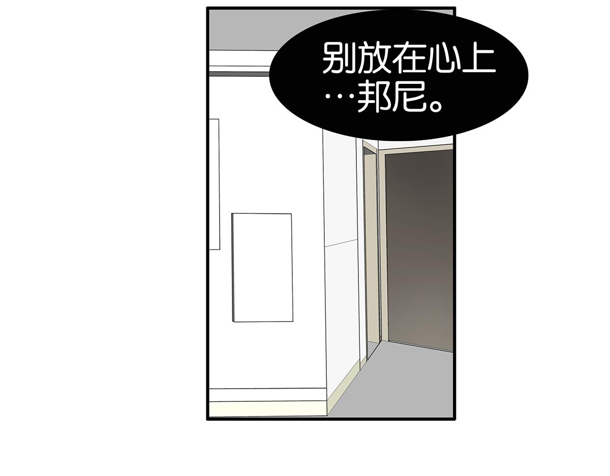153话-男子汉的温柔(1/2)-第157话