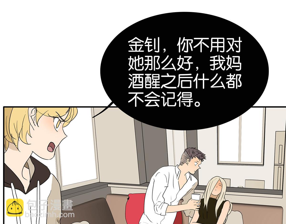 153话-男子汉的温柔(1/2)-第157话