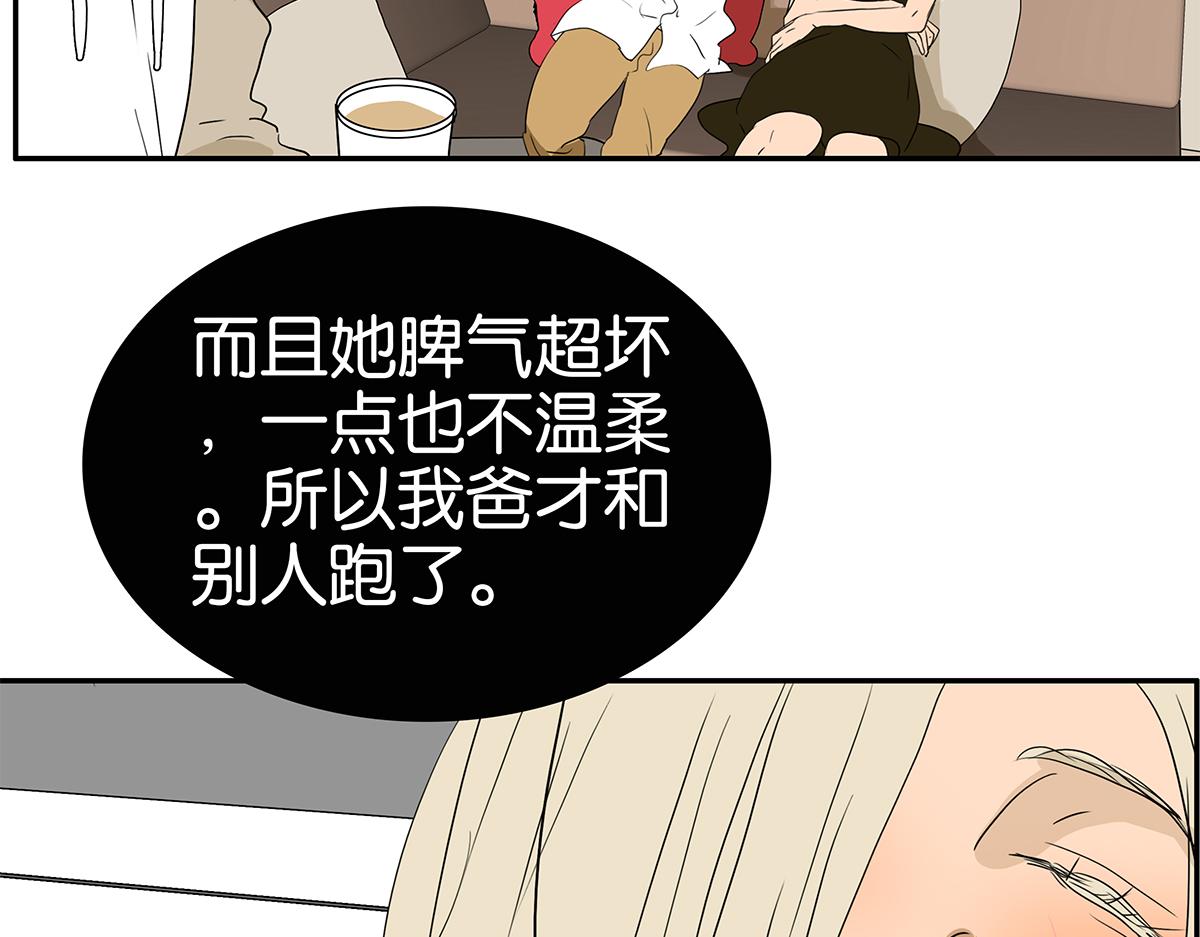 153话-男子汉的温柔(1/2)-第157话