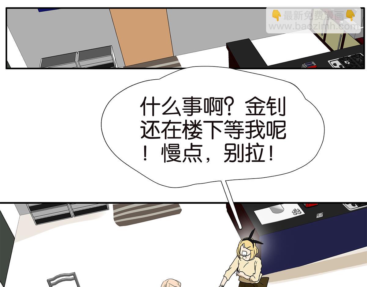 153话-男子汉的温柔(1/2)-第157话