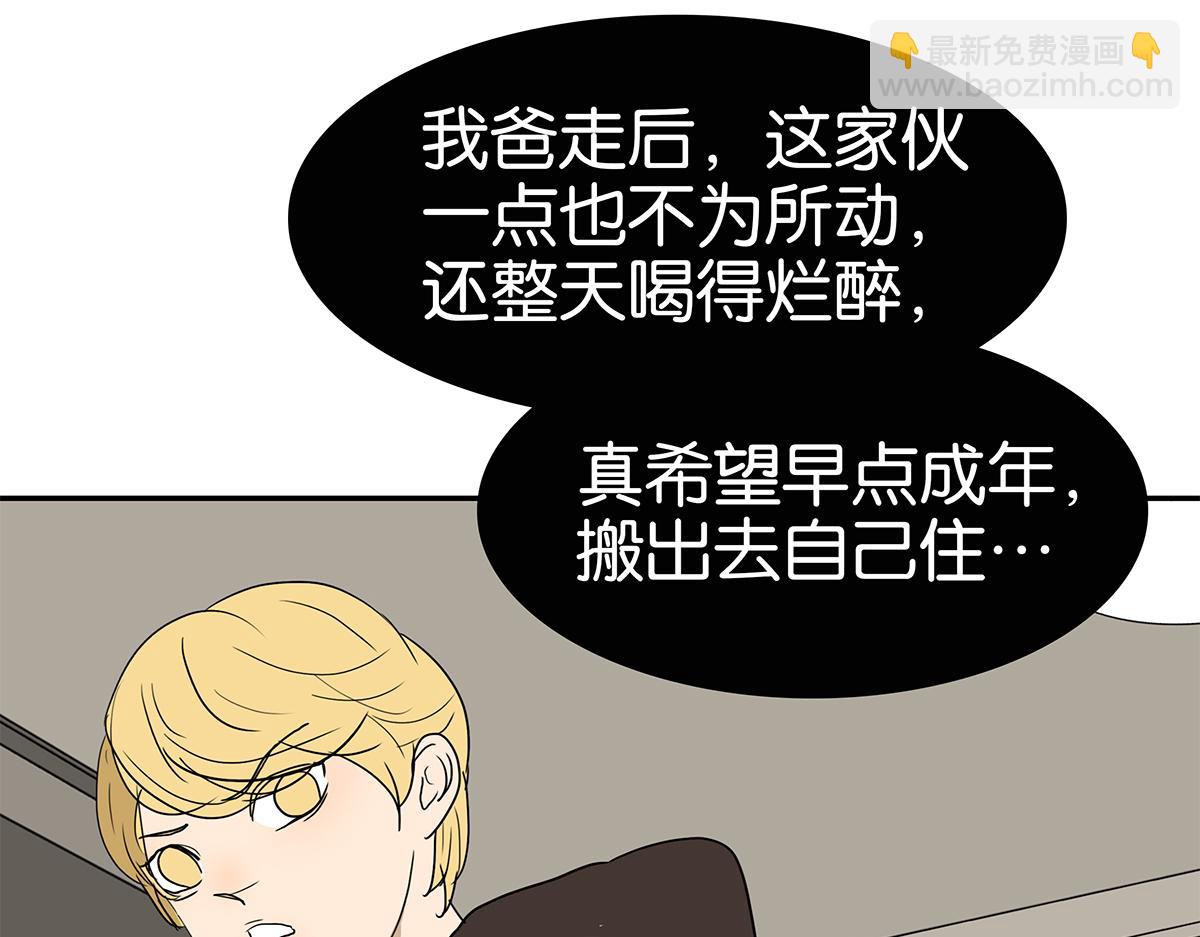 153话-男子汉的温柔(1/2)-第157话