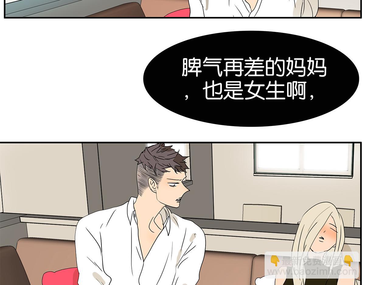 153话-男子汉的温柔(1/2)-第157话