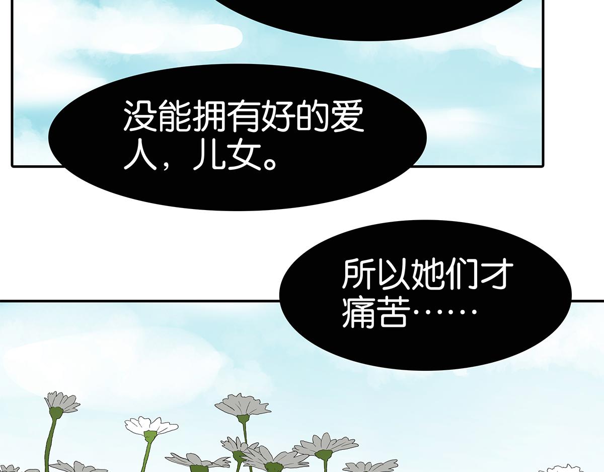 153话-男子汉的温柔(1/2)-第157话