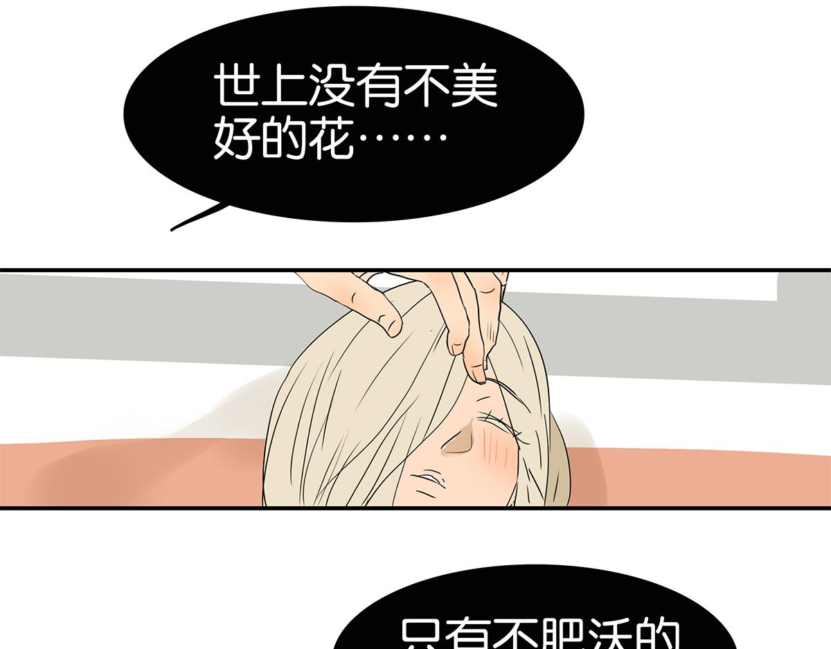 153话-男子汉的温柔(1/2)-第157话