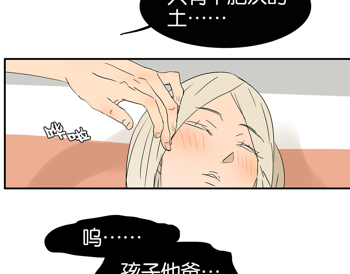 153话-男子汉的温柔(1/2)-第157话