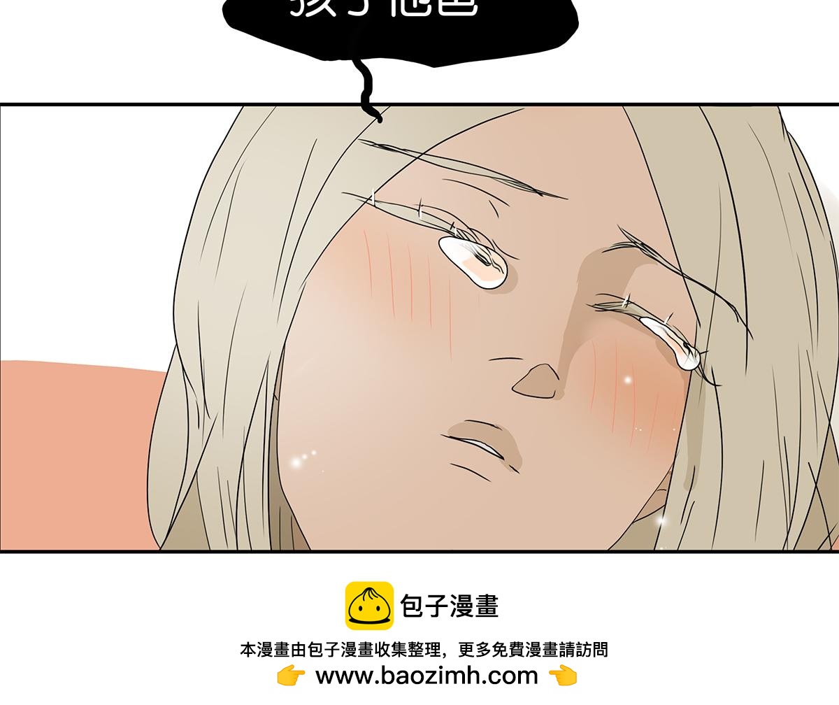 153话-男子汉的温柔(1/2)-第157话