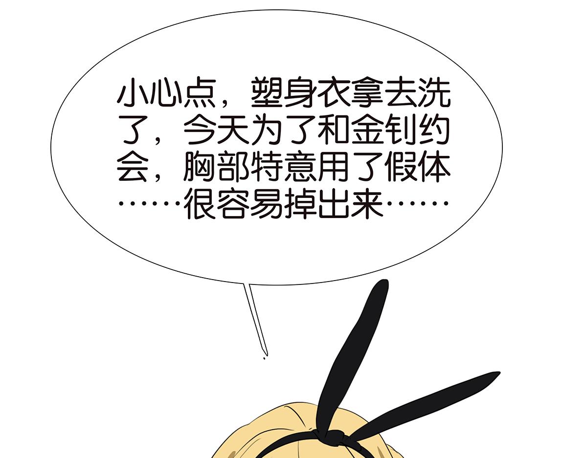 153话-男子汉的温柔(1/2)-第157话