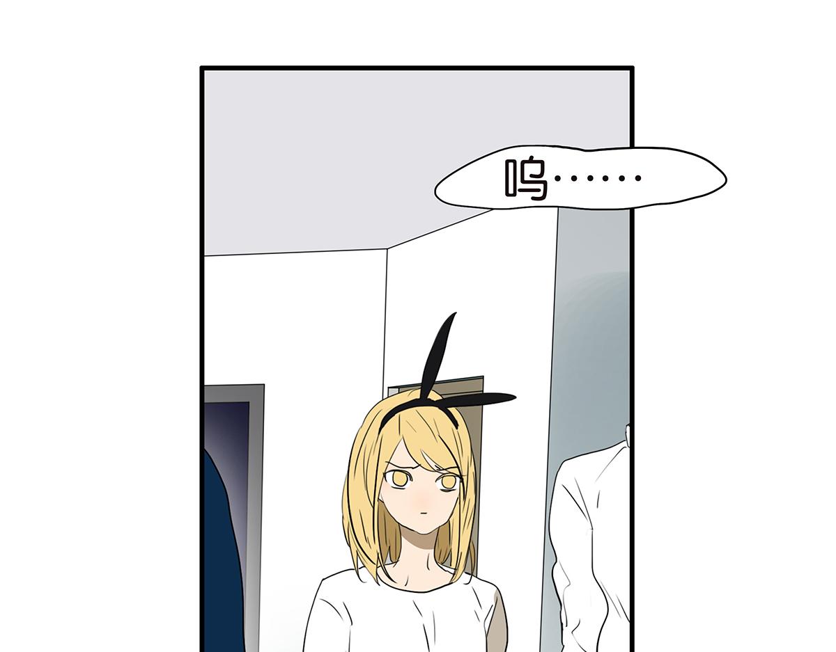 金斬和喻樹 - 155話-不要再見了(1/2) - 4