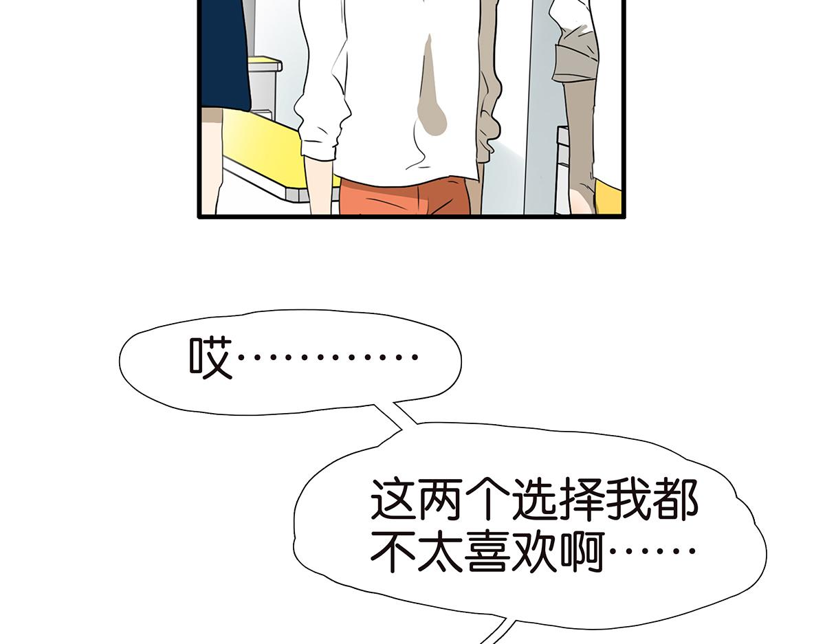 金斬和喻樹 - 155話-不要再見了(1/2) - 5