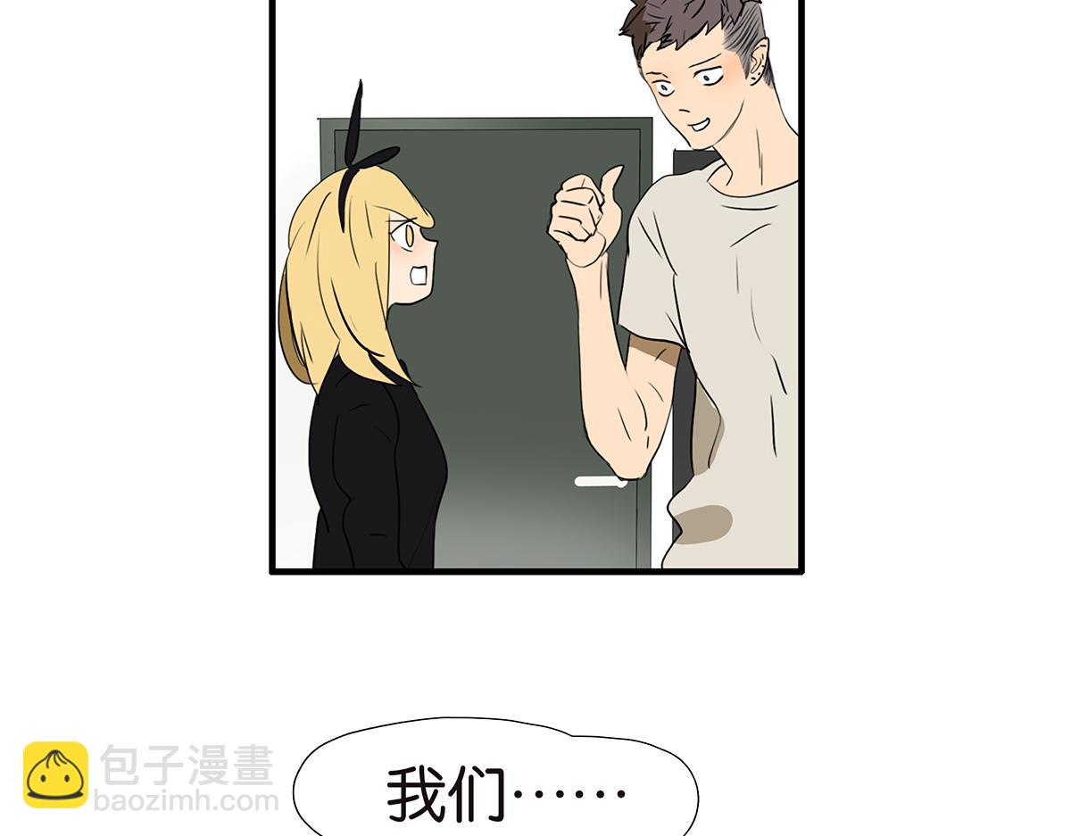 金斬和喻樹 - 155話-不要再見了(1/2) - 7