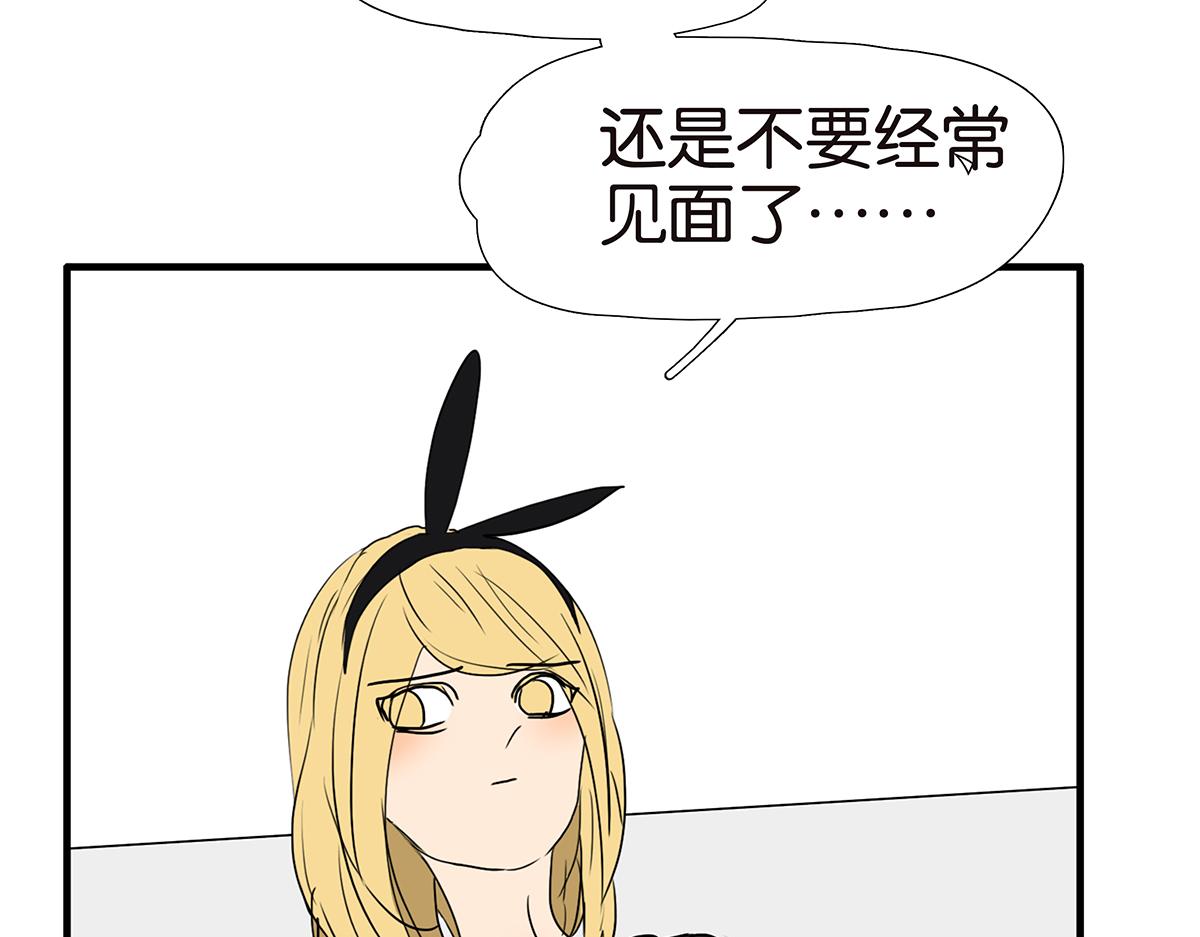 金斬和喻樹 - 155話-不要再見了(1/2) - 8
